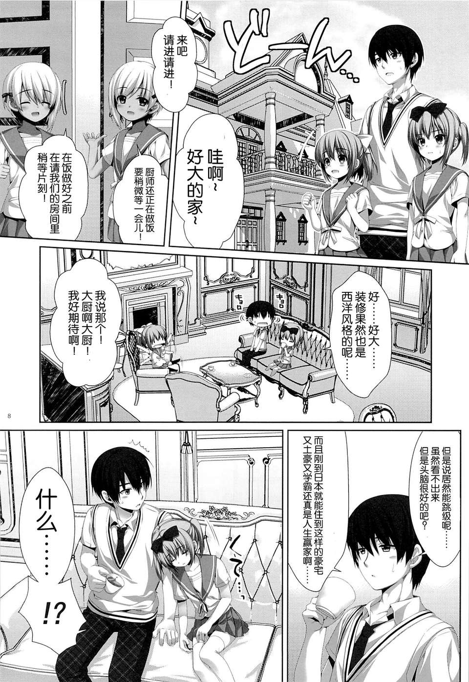 06
