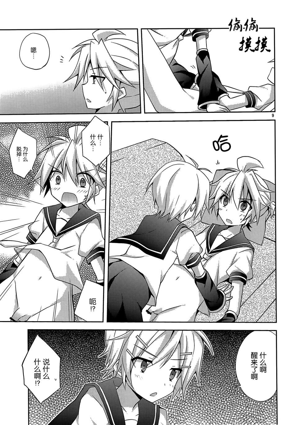 09