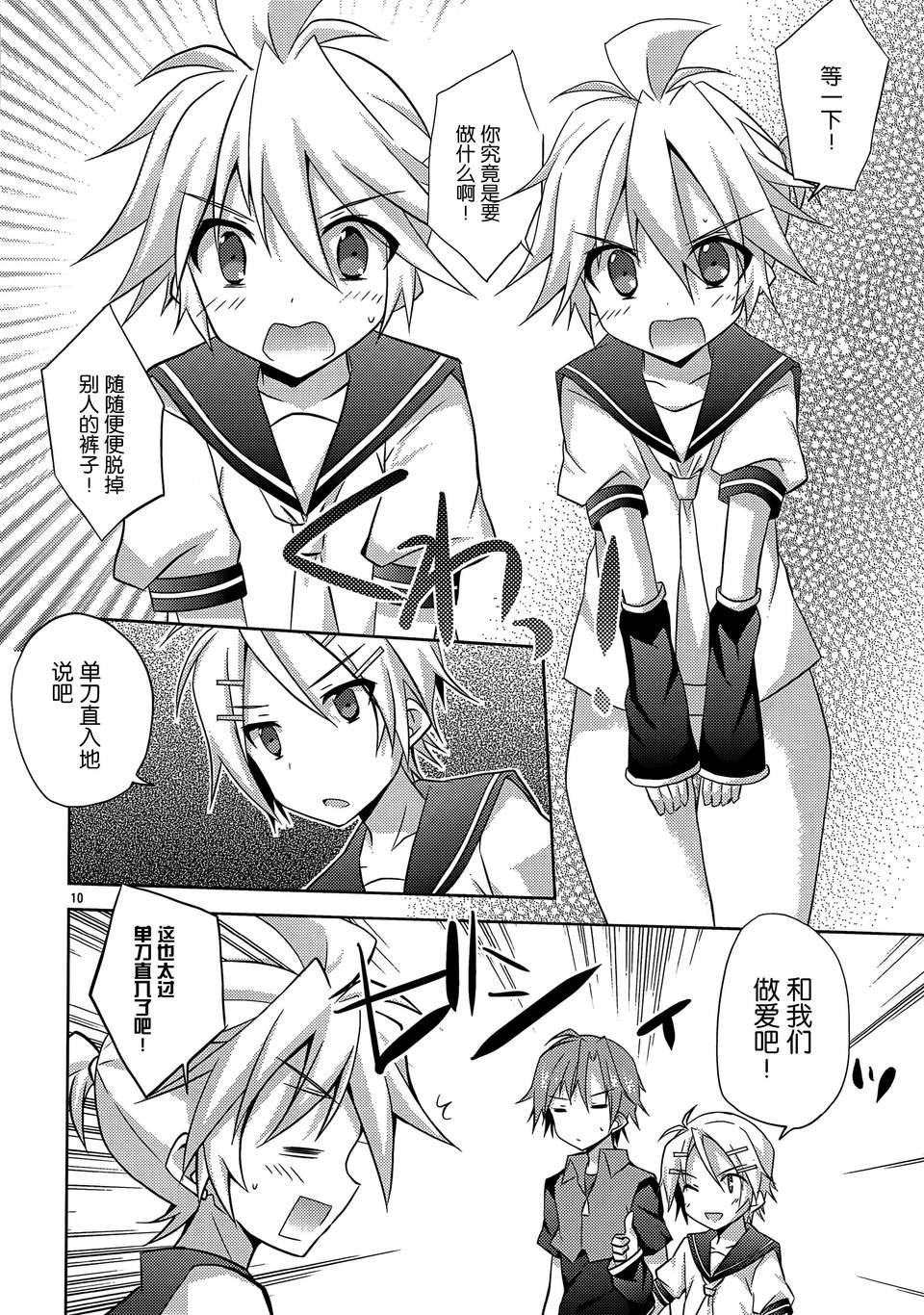 10