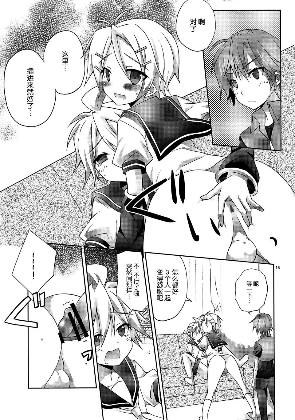 15
