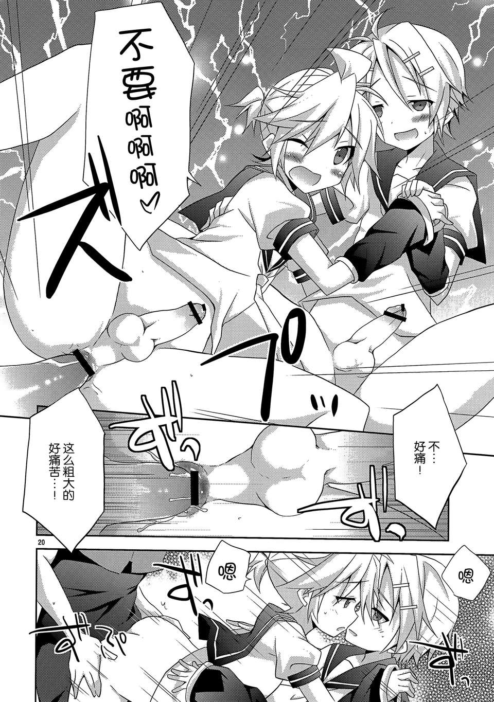 20