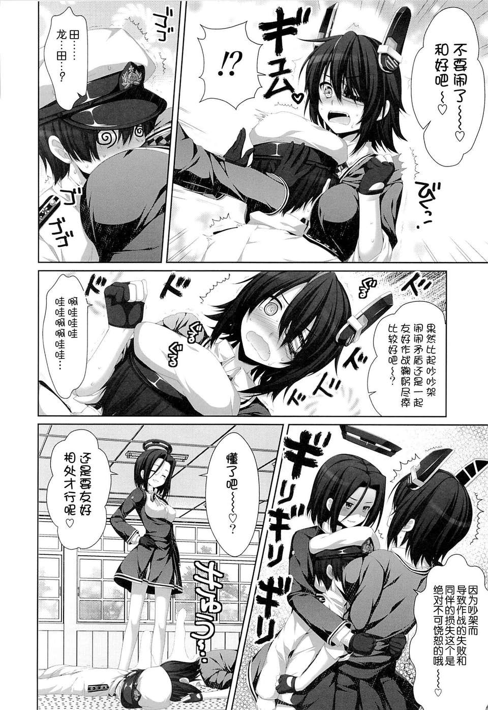 06