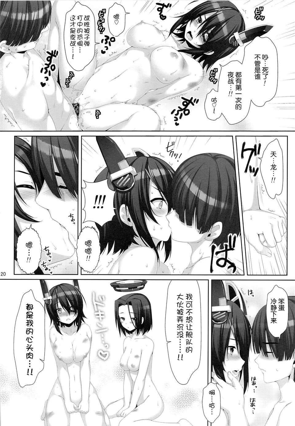 18
