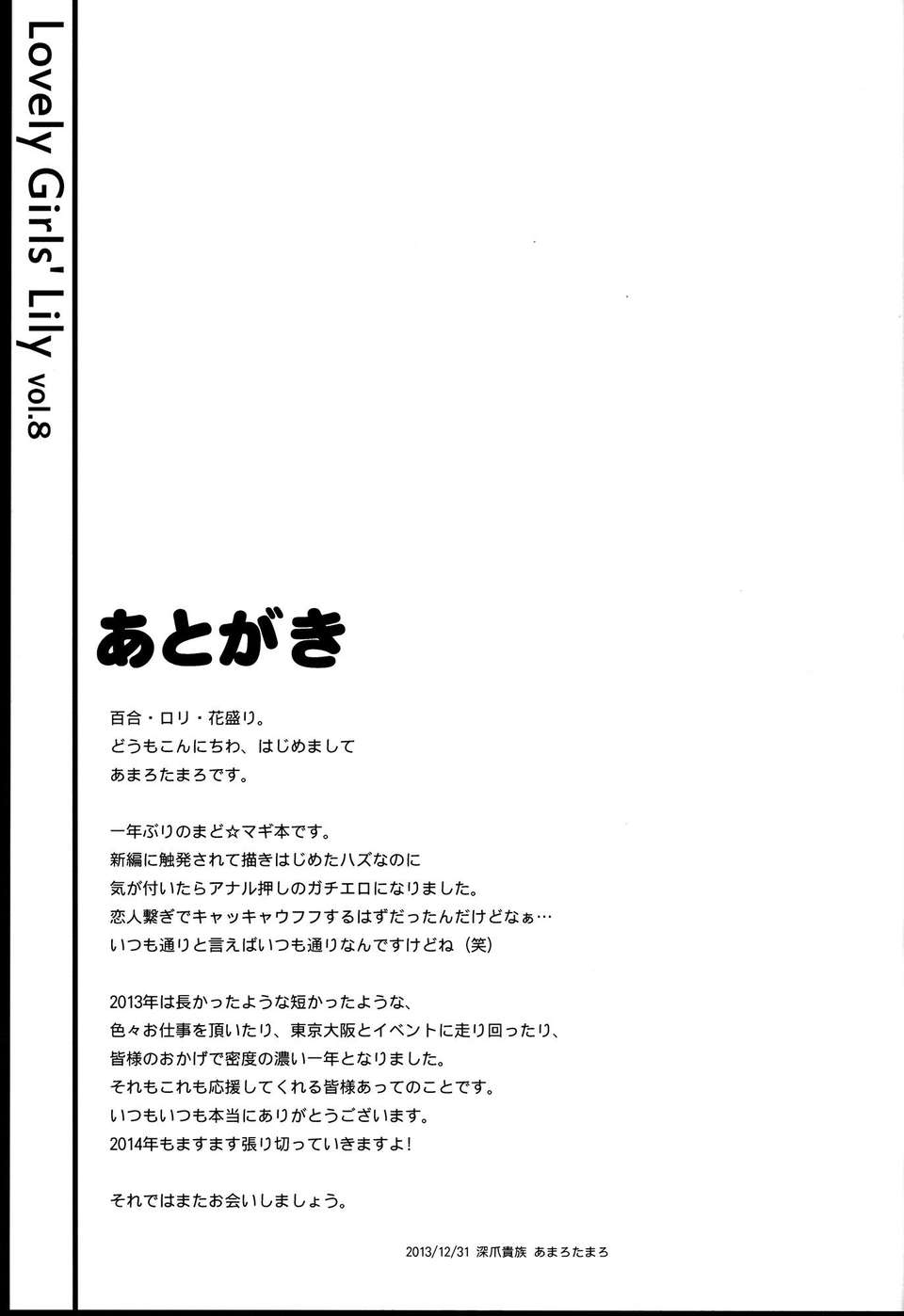 CE_456_017