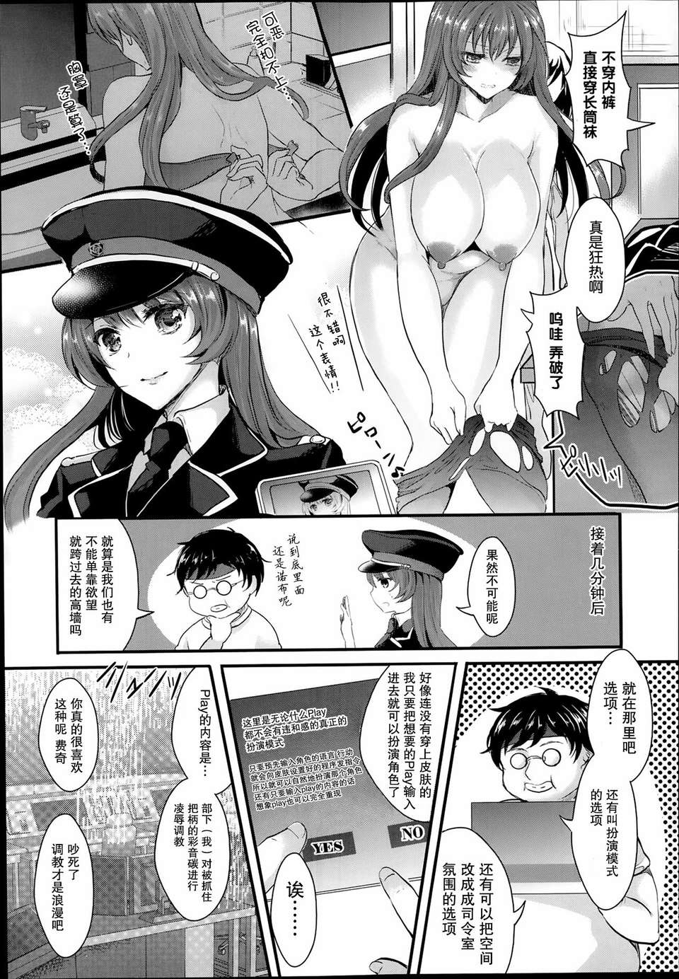P119