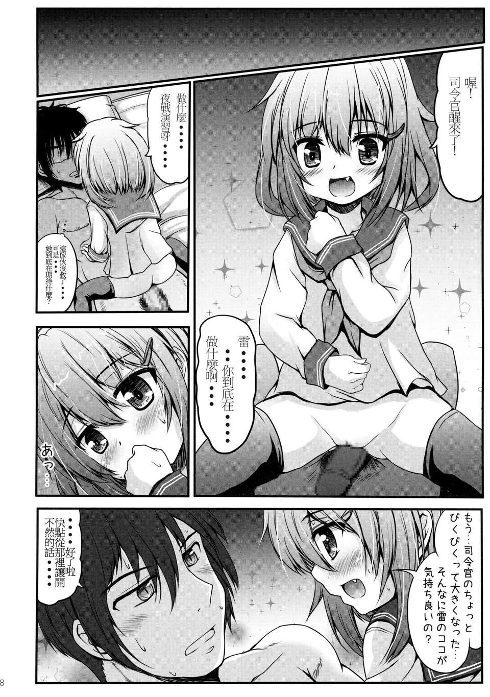 08