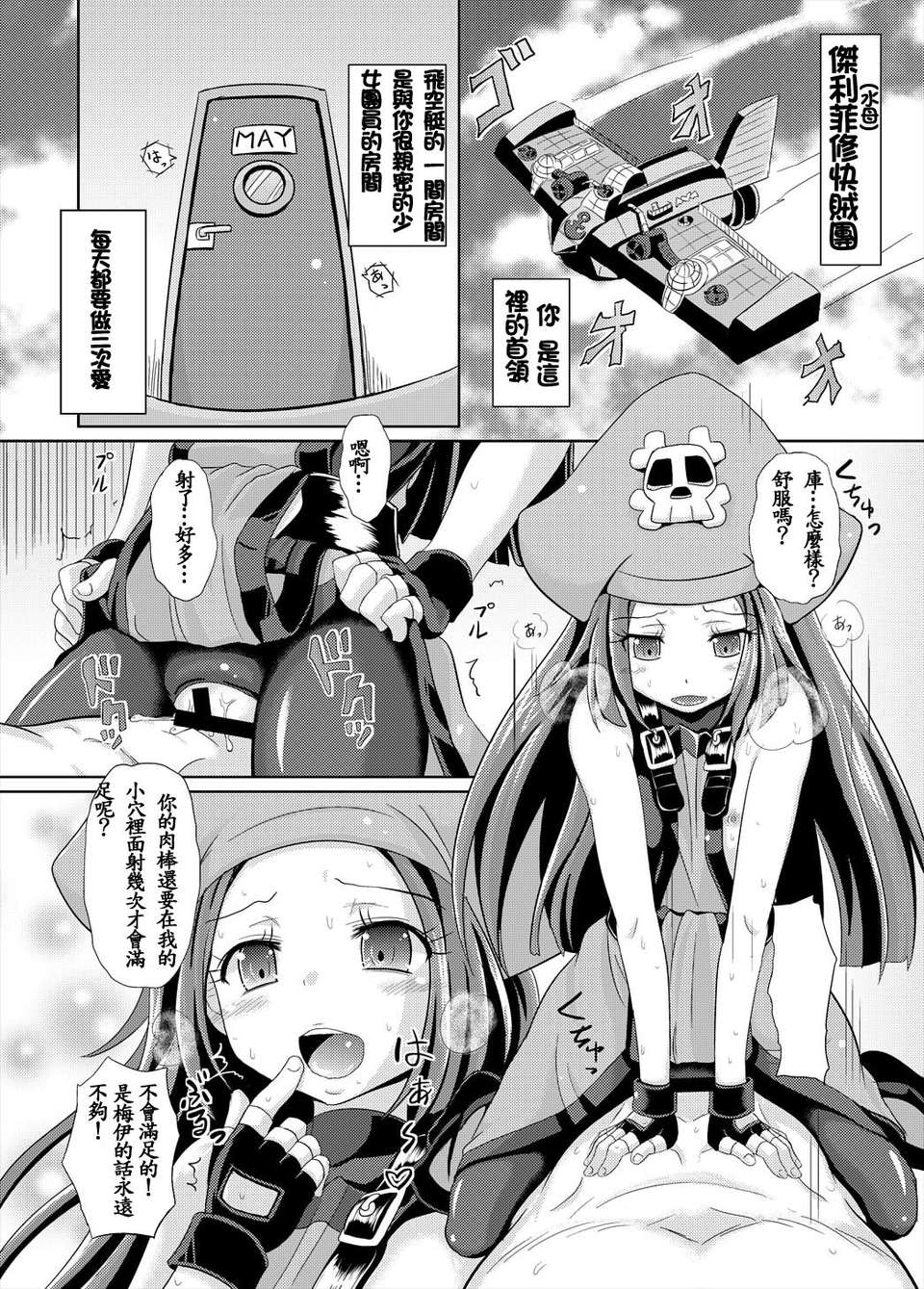 03