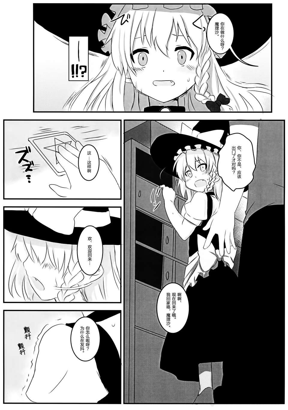 2_004