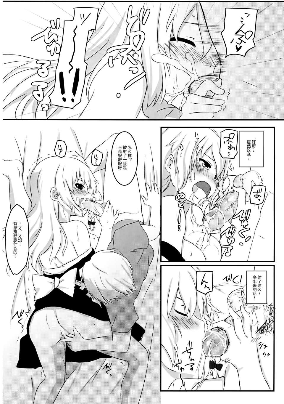 2_014