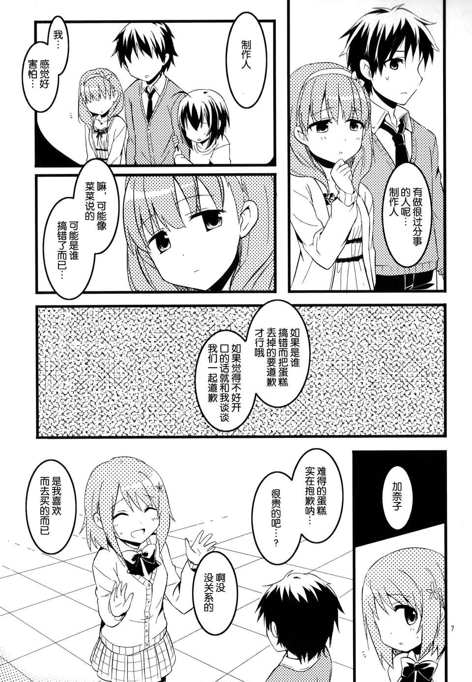 08