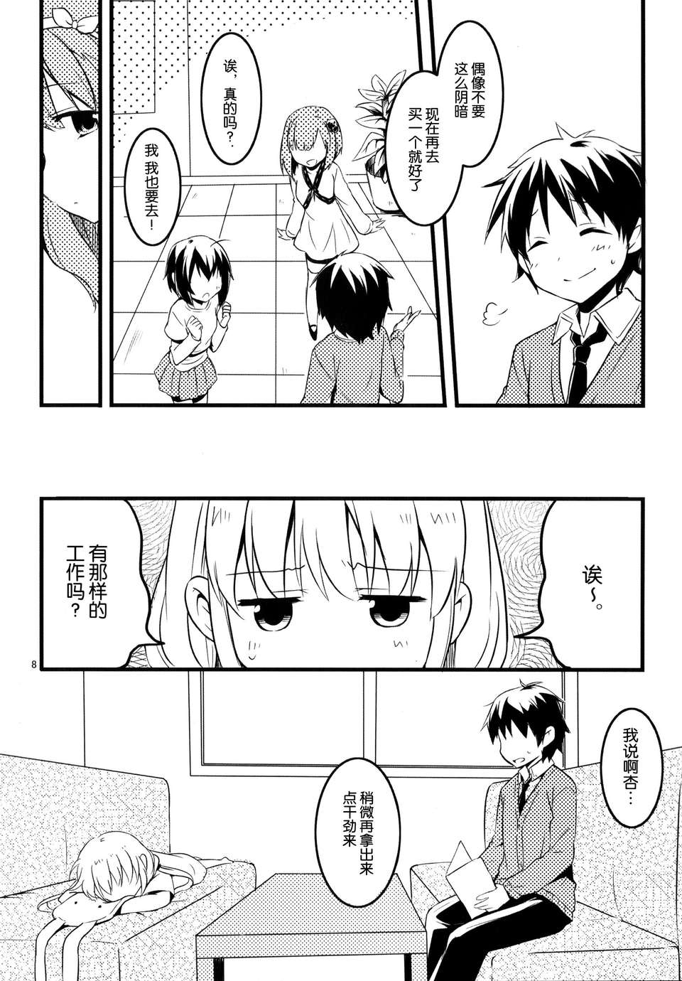 09