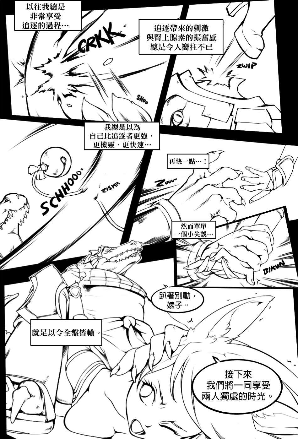 21_Xpg_01f