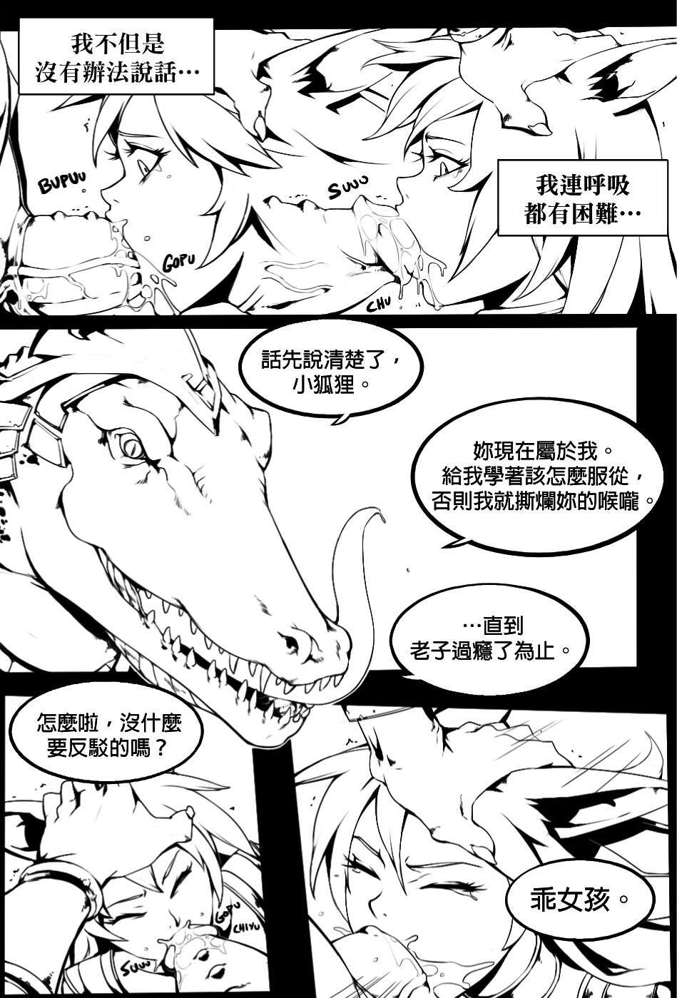 23_Xpg_03f