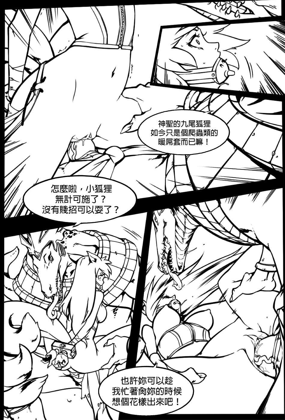 29_Xpg_09f