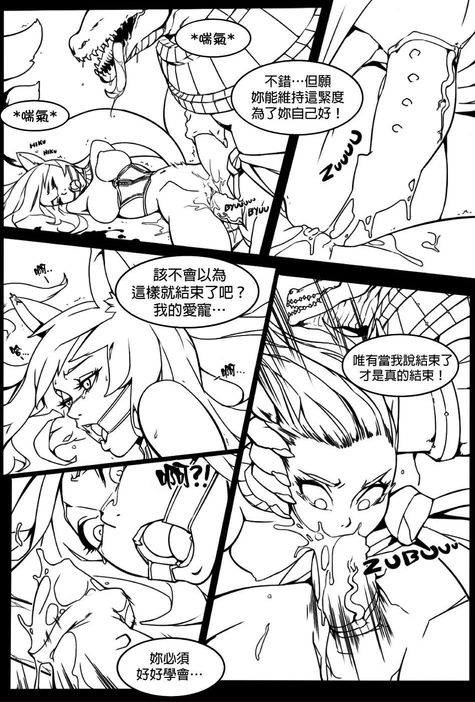 32_Xpg_12f