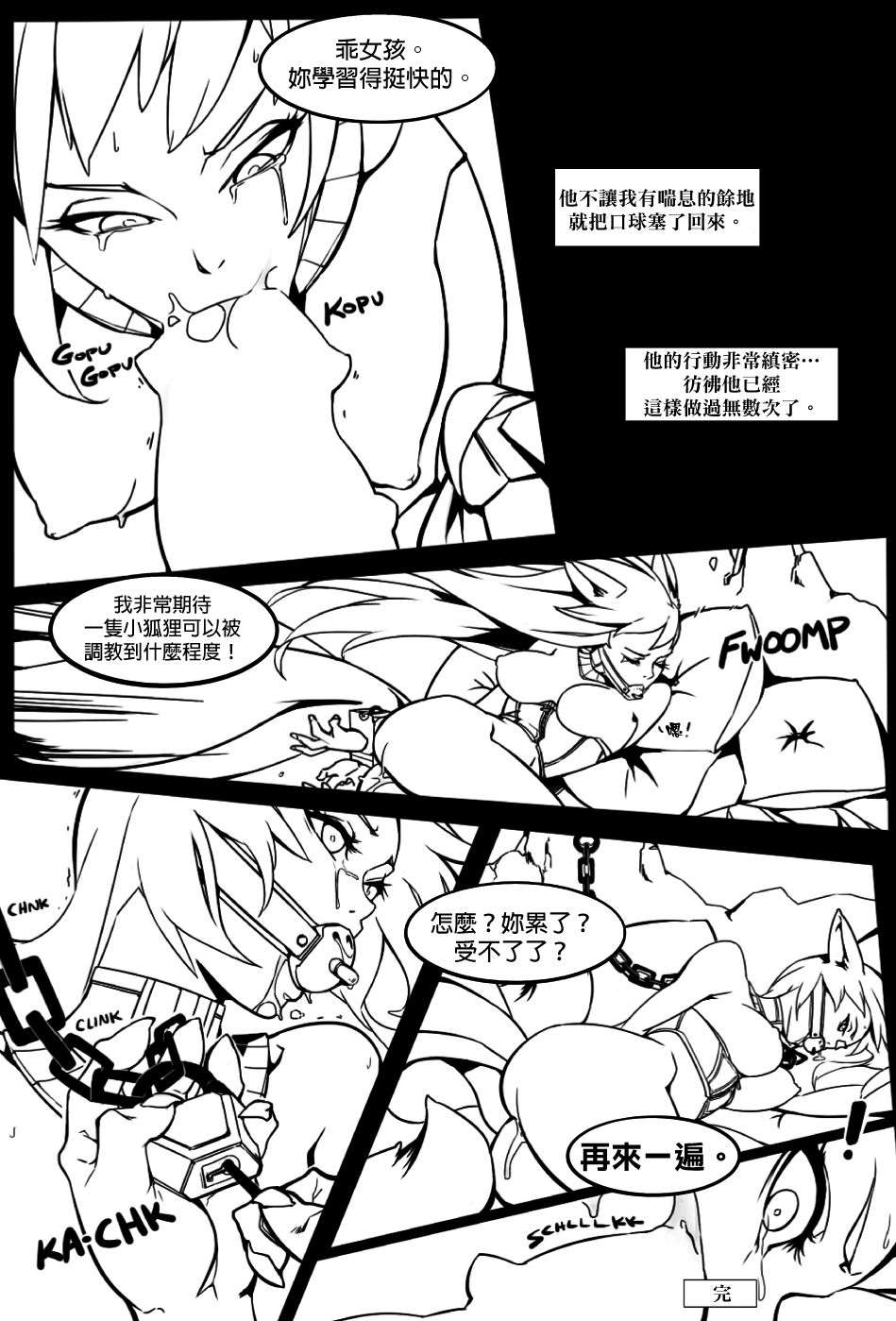 34_Xpg_14f