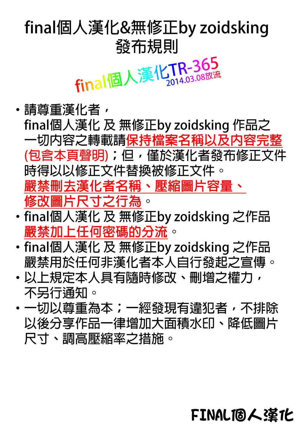 39_zCREDIT_365