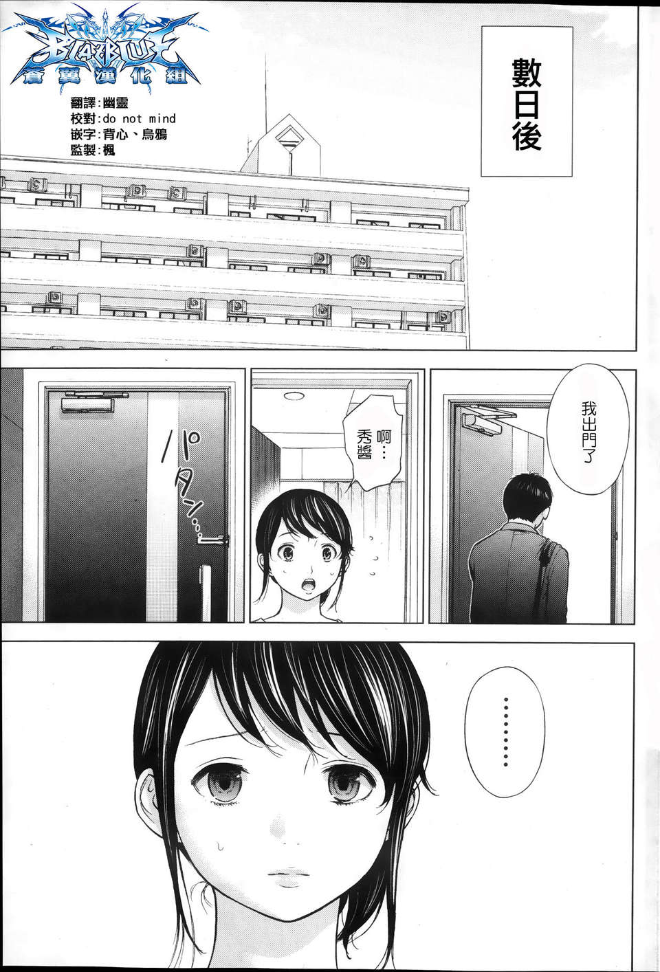 P113