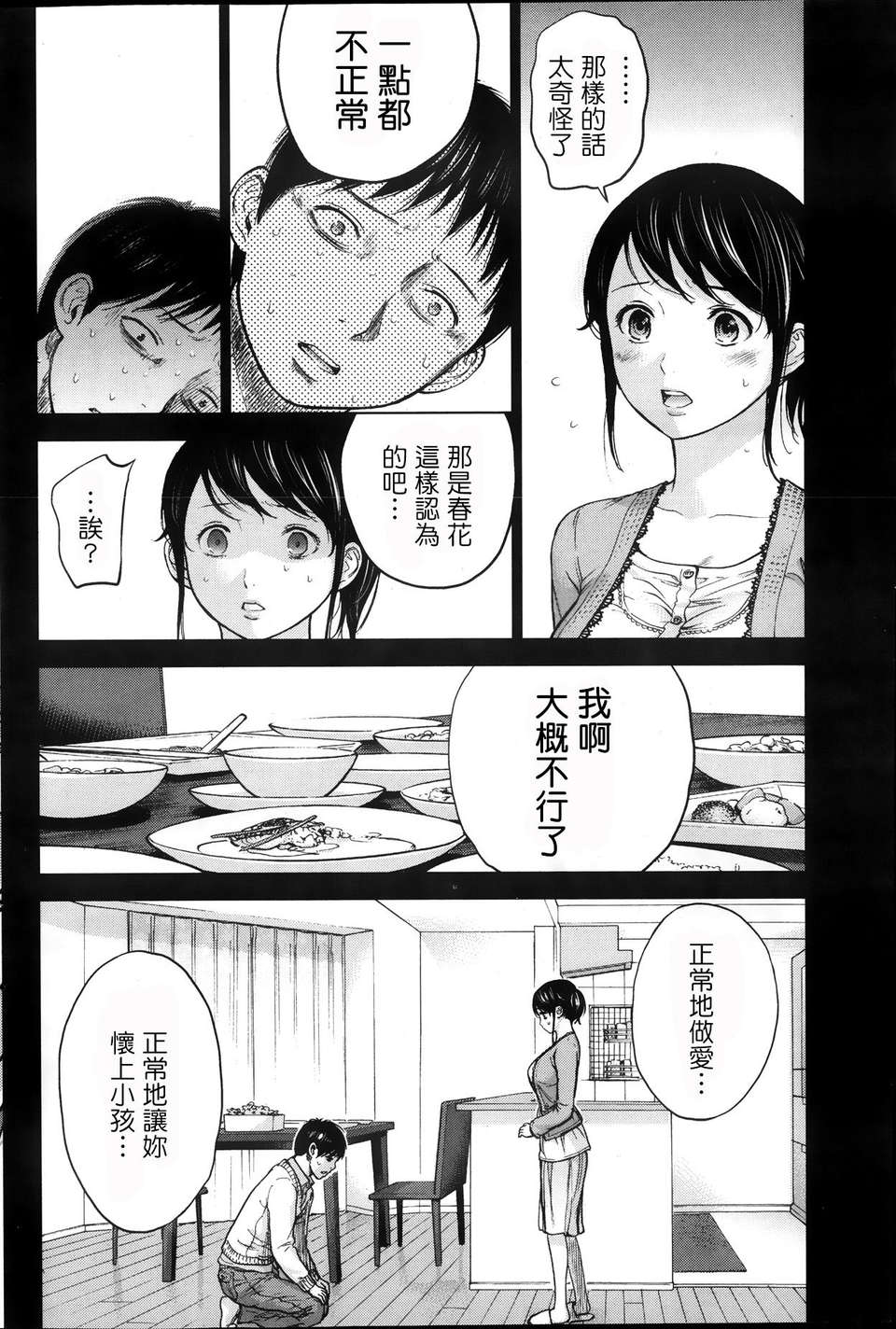 P116