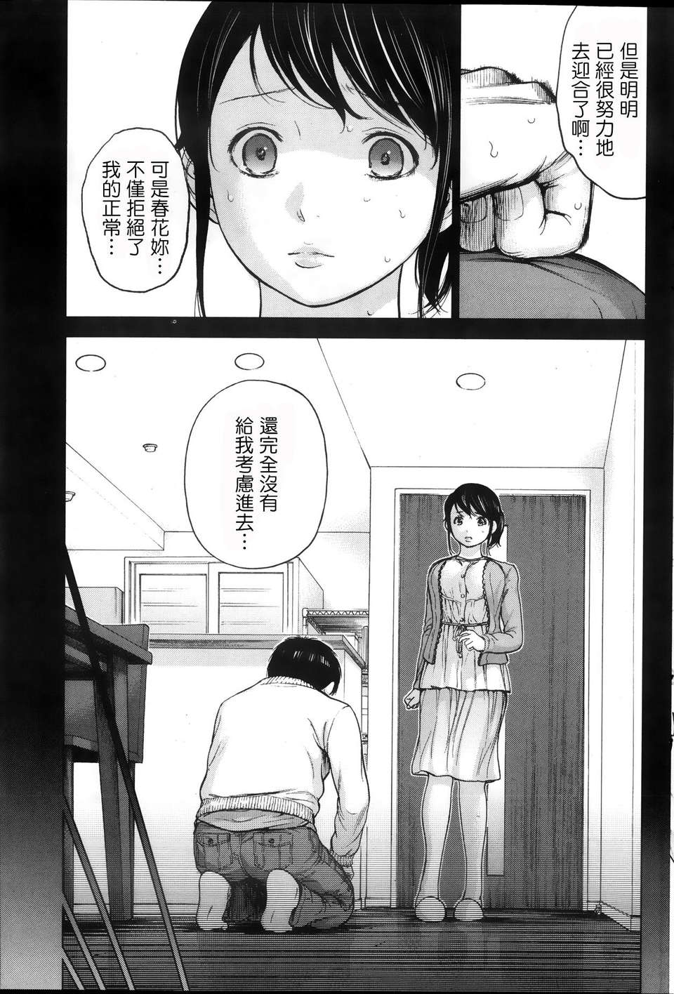 P117