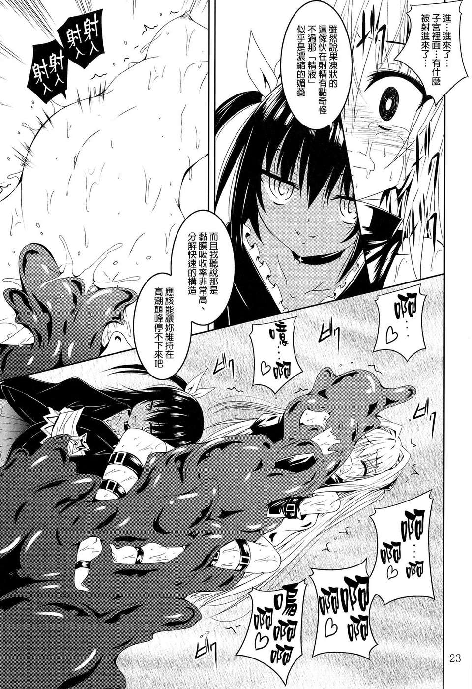 22