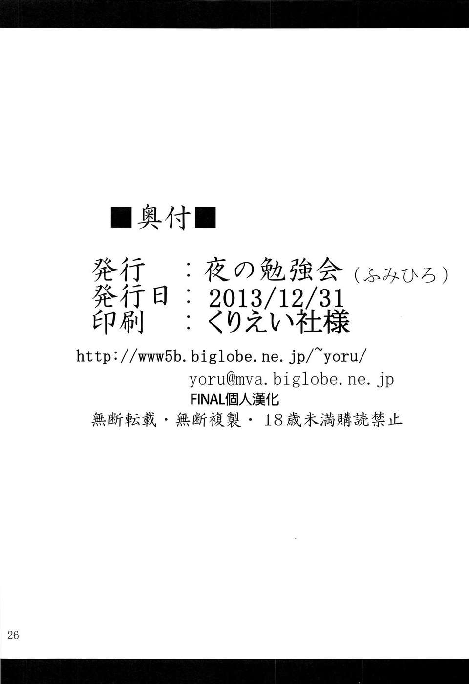 25
