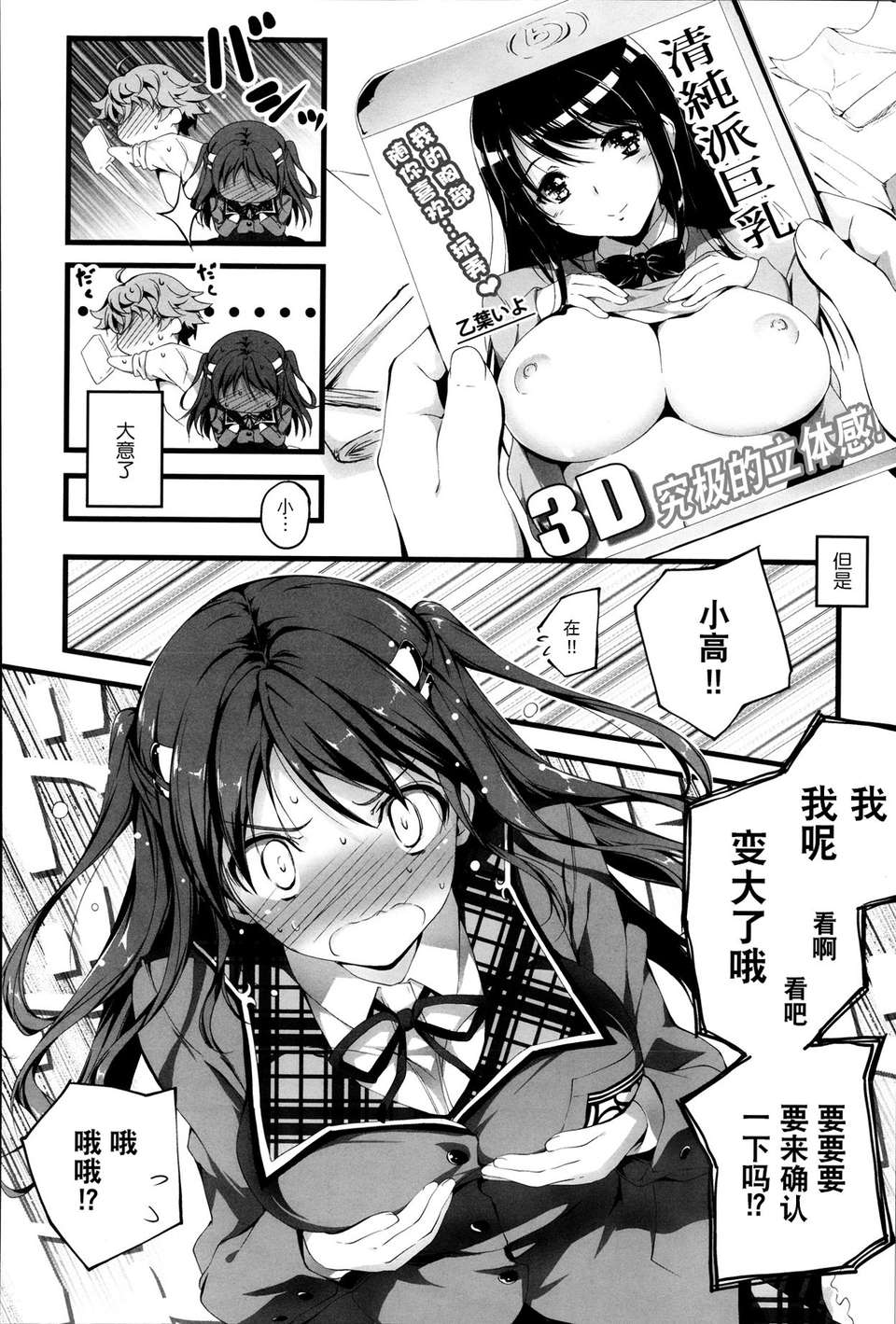 P058-