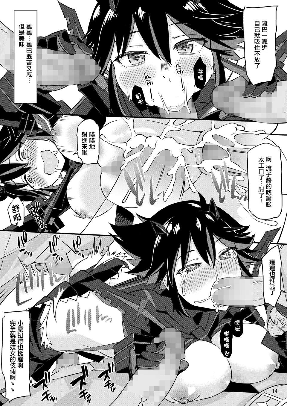 index_14_1