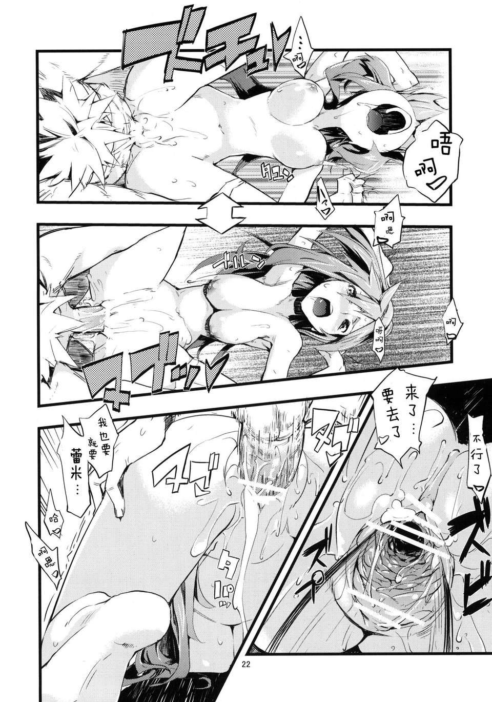 HH_022