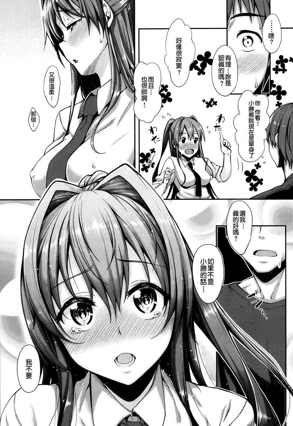 P154