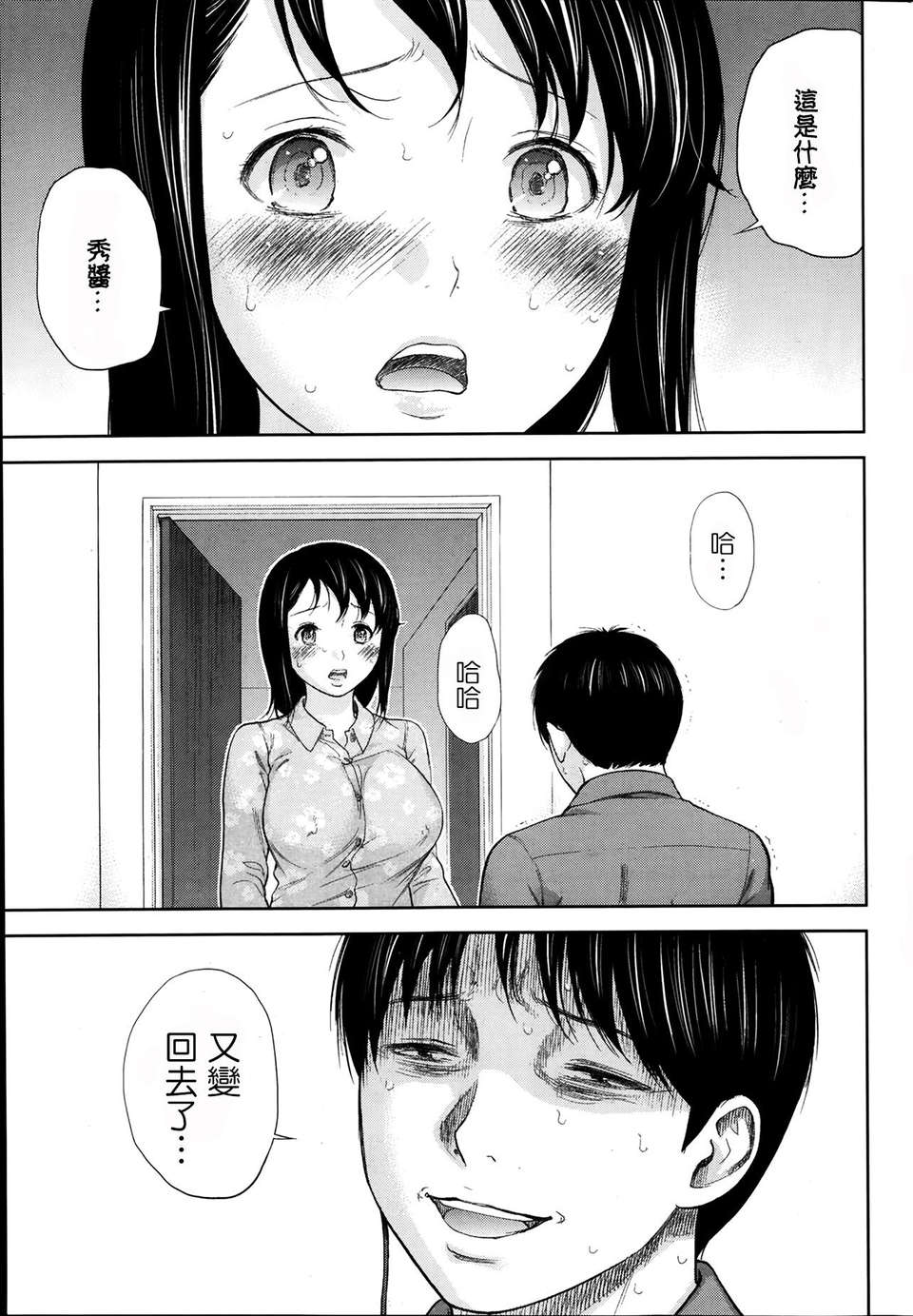 P045