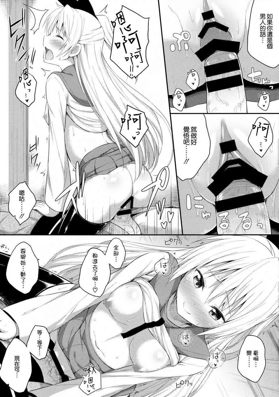 011