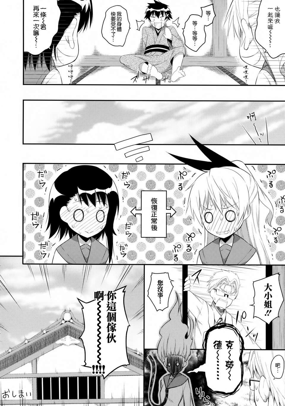 023