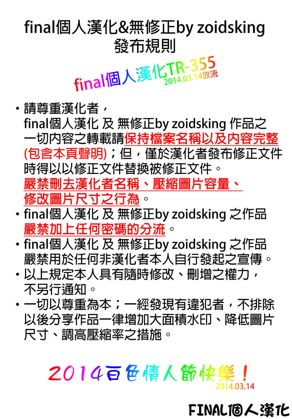 zCREDIT_355