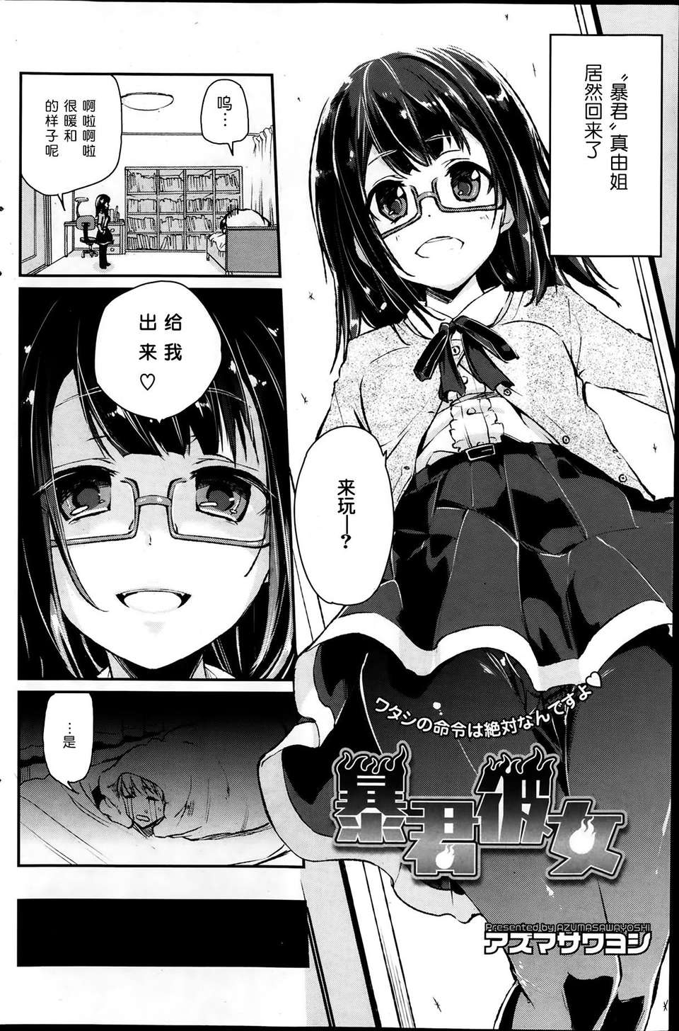 P156