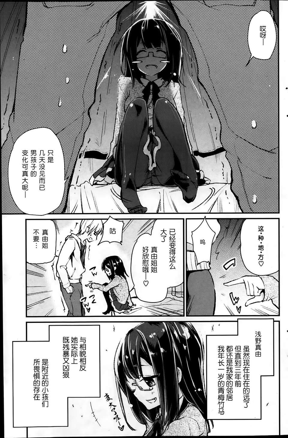 P157