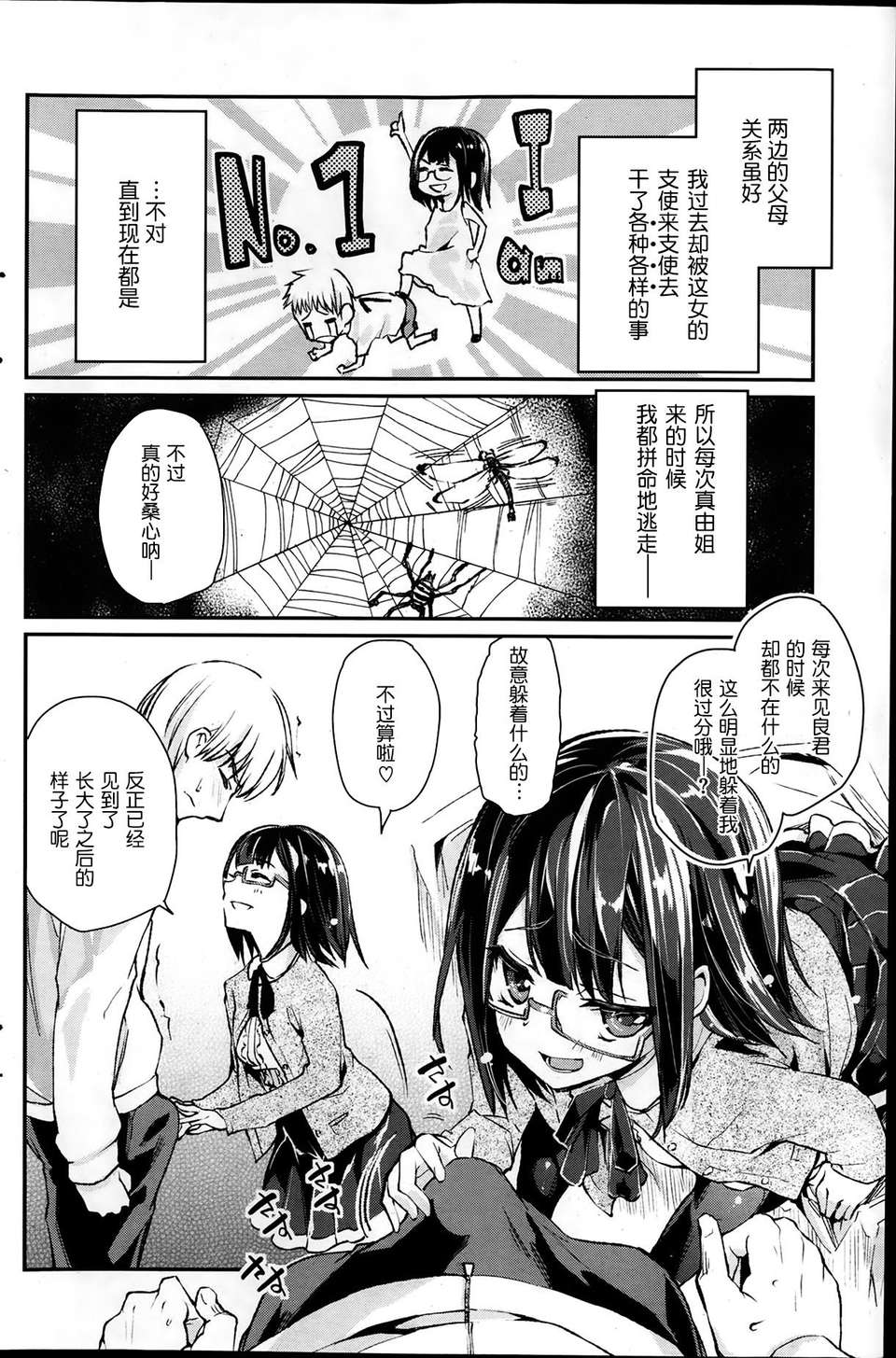 P158