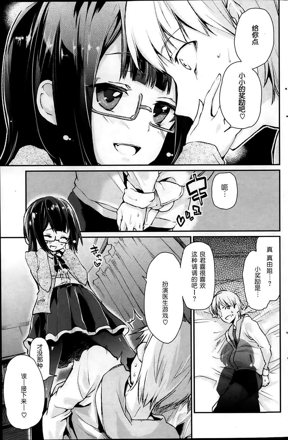 P159
