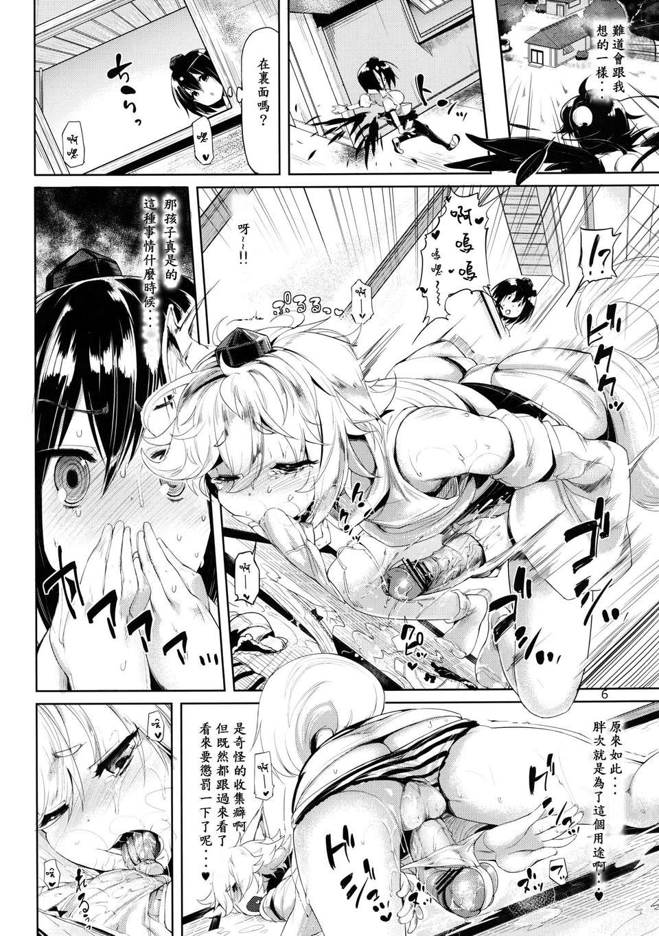 005