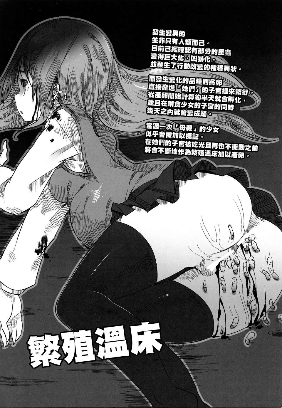 file01_10