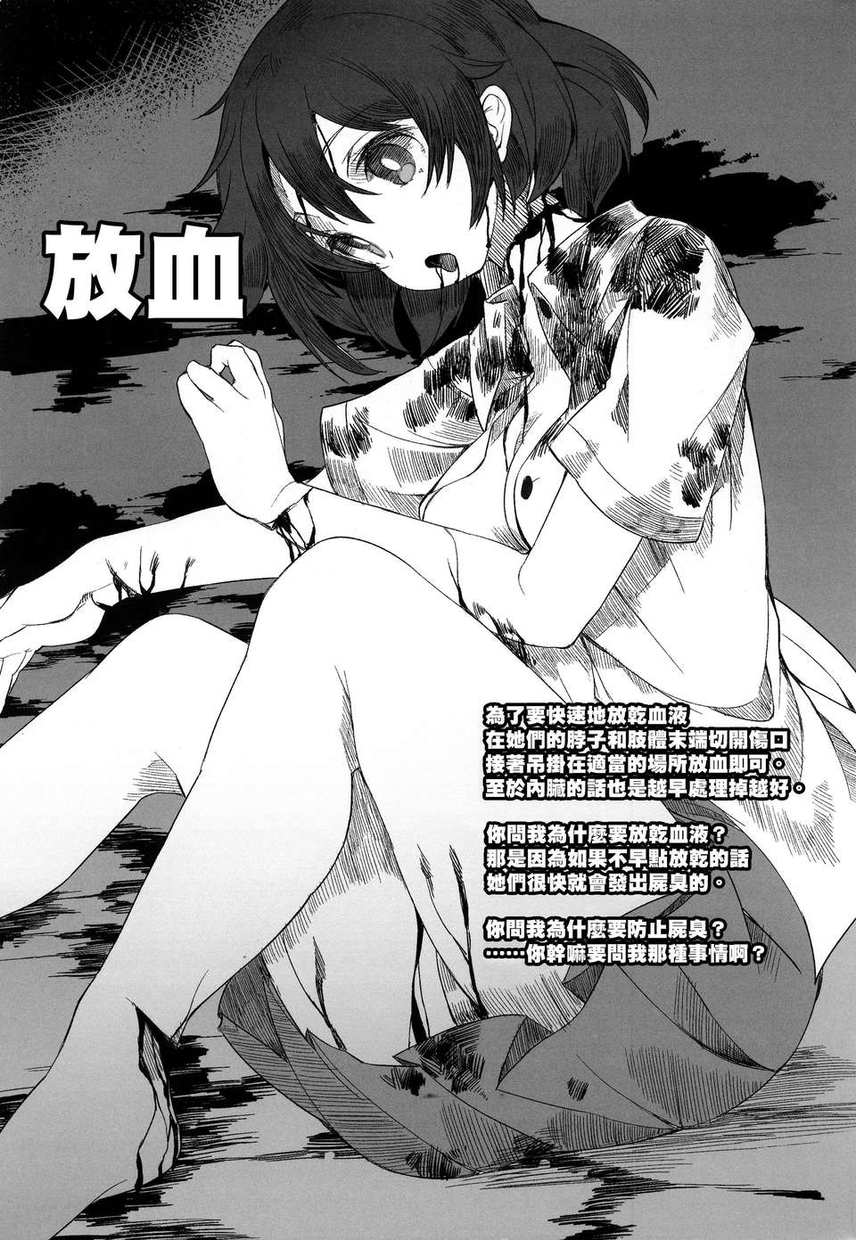 file01_11