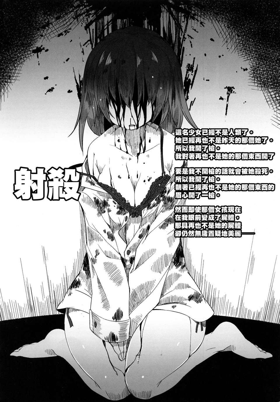 file01_12