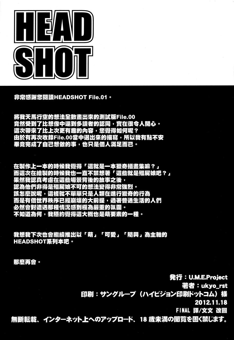 file01_13