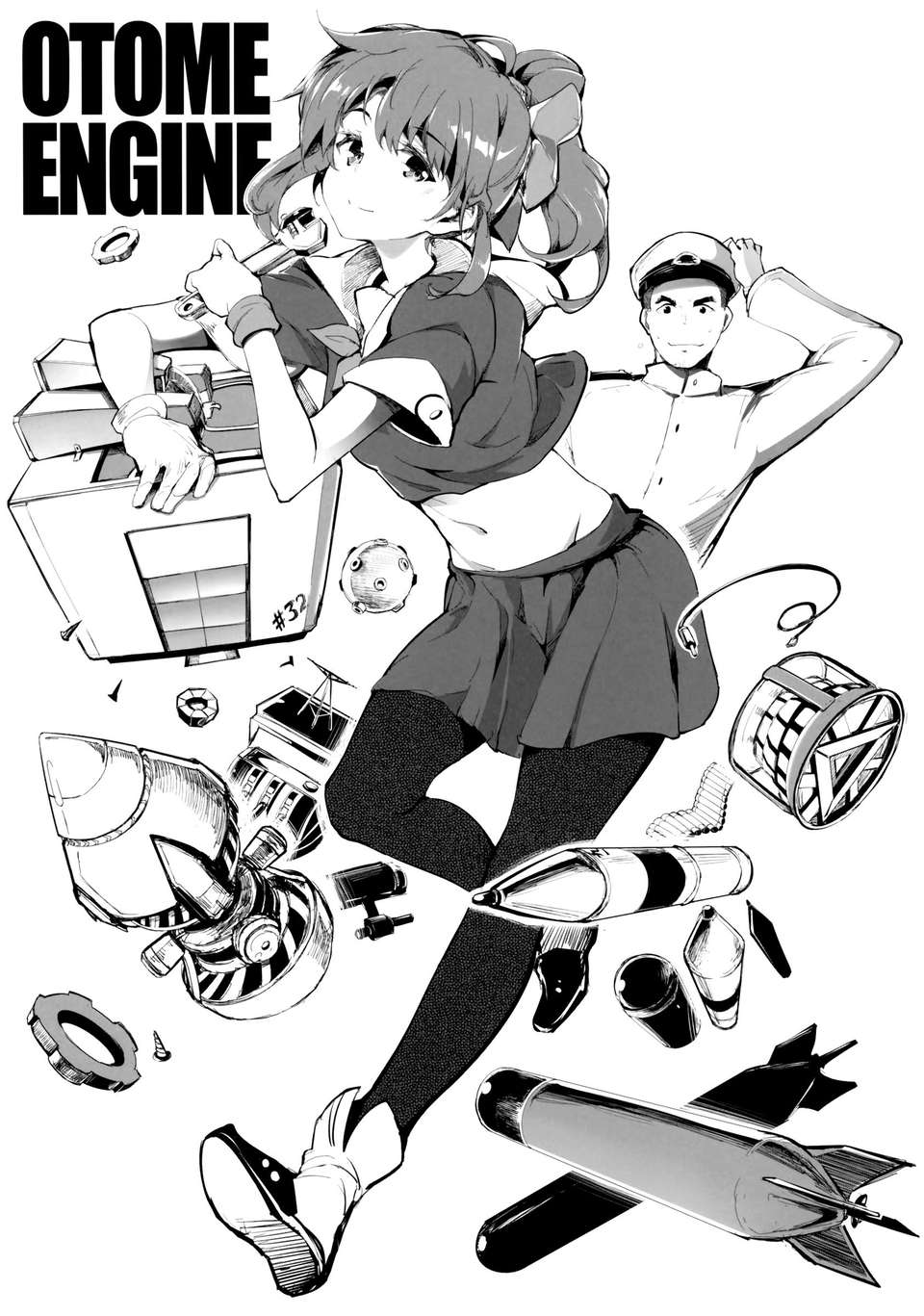 OTOME_ENGINE_006