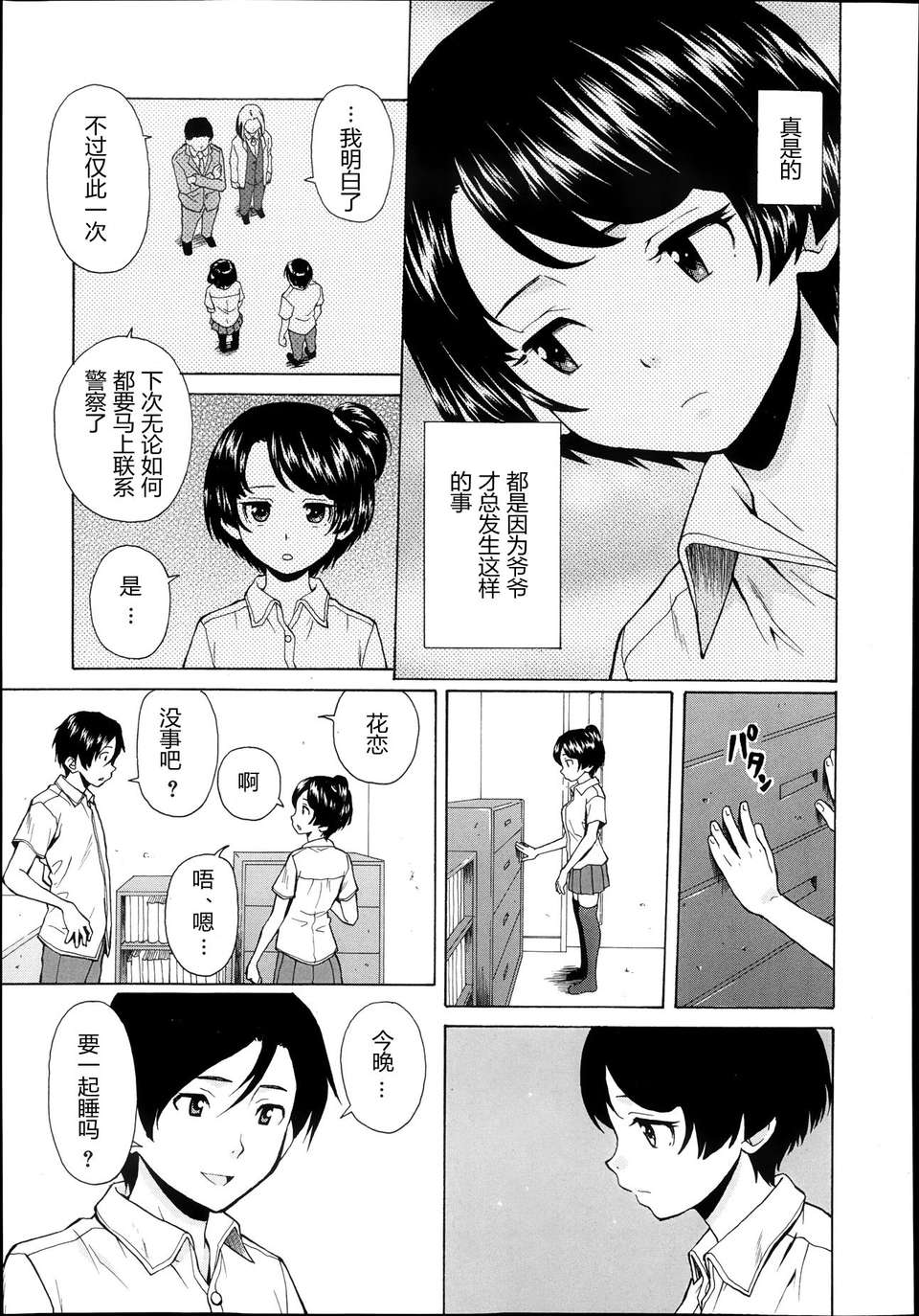 03