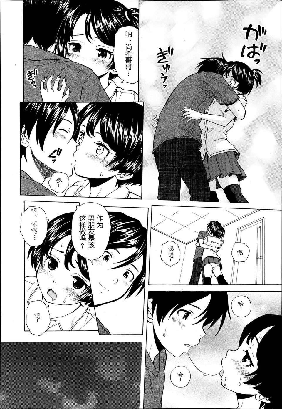08