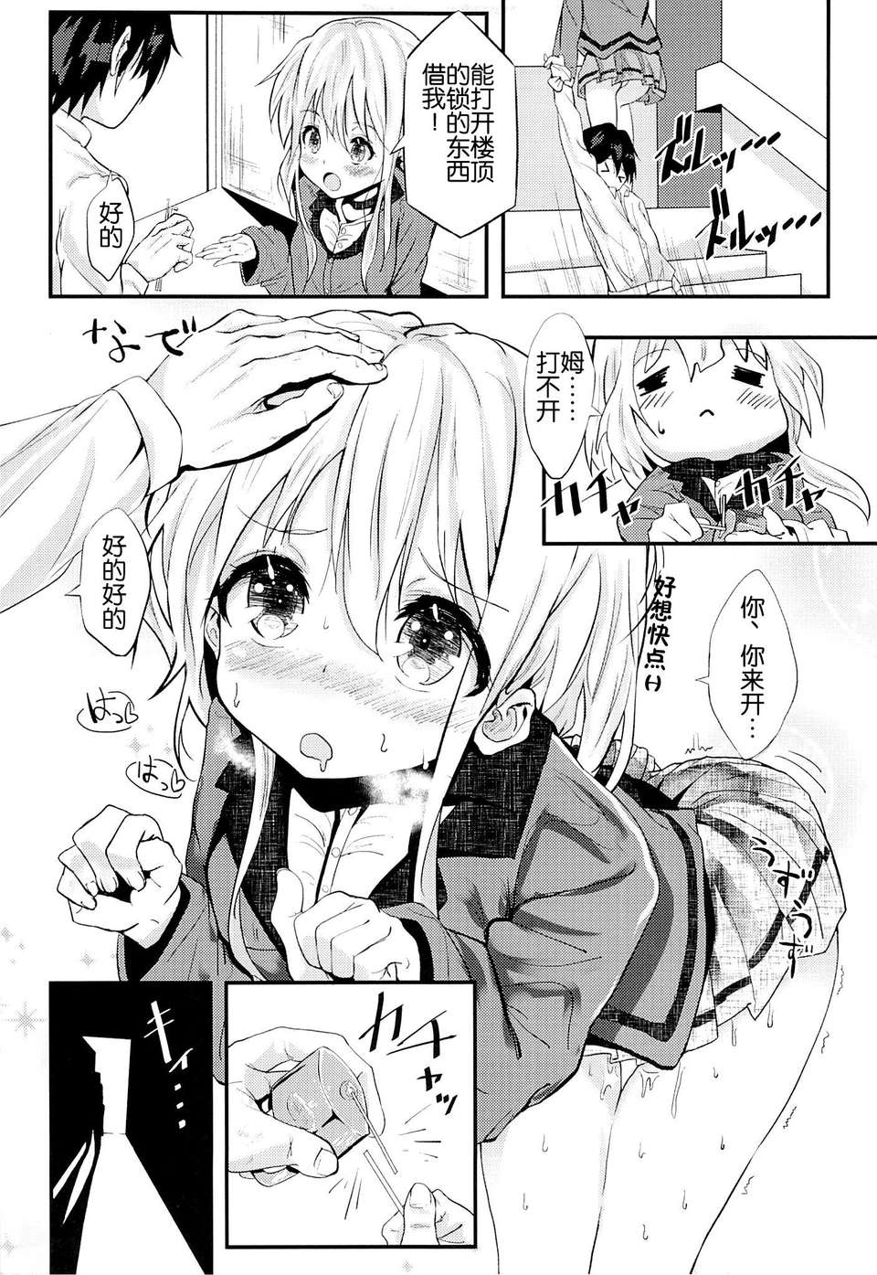 03