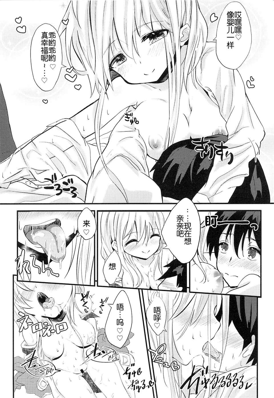 08