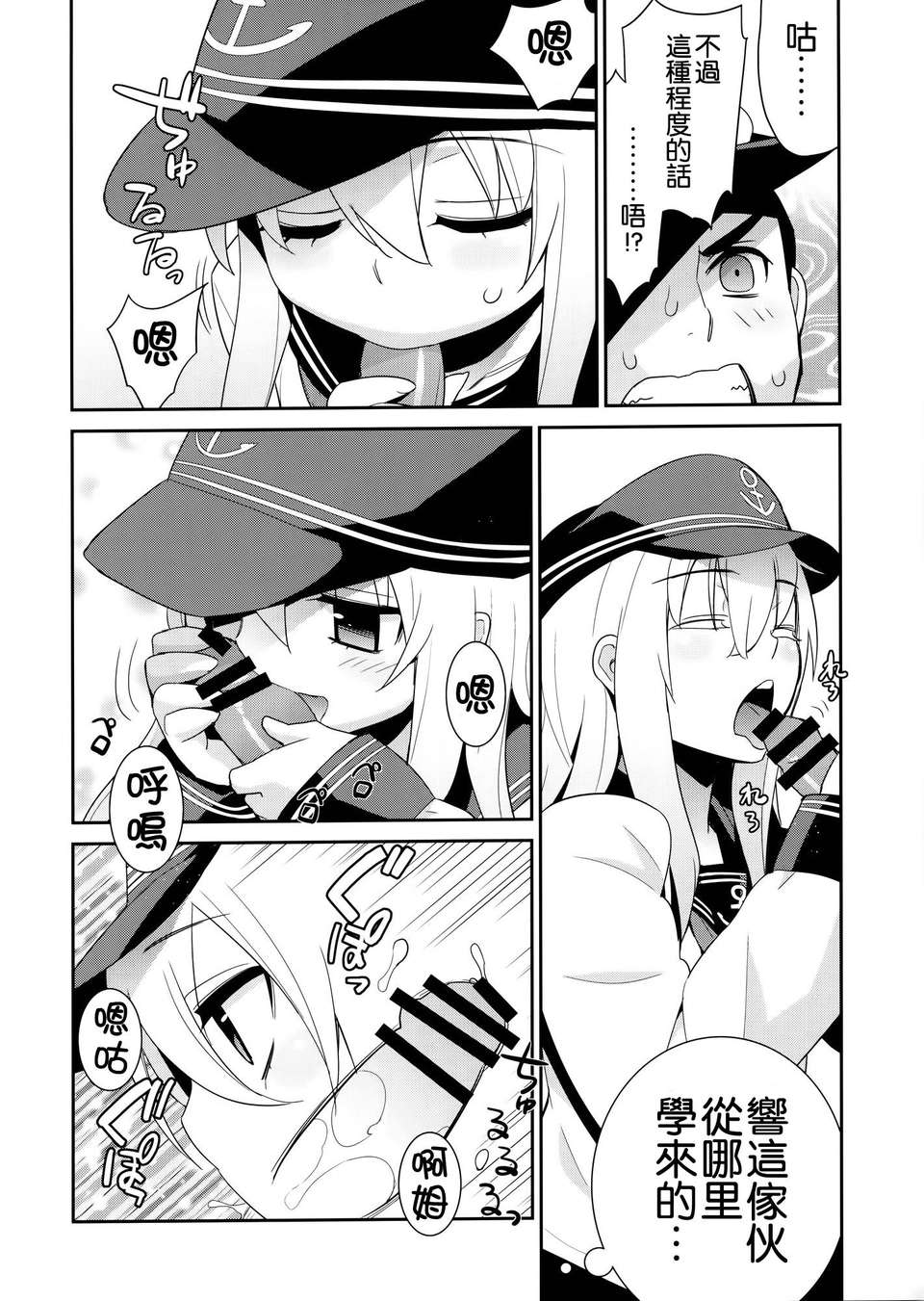 006