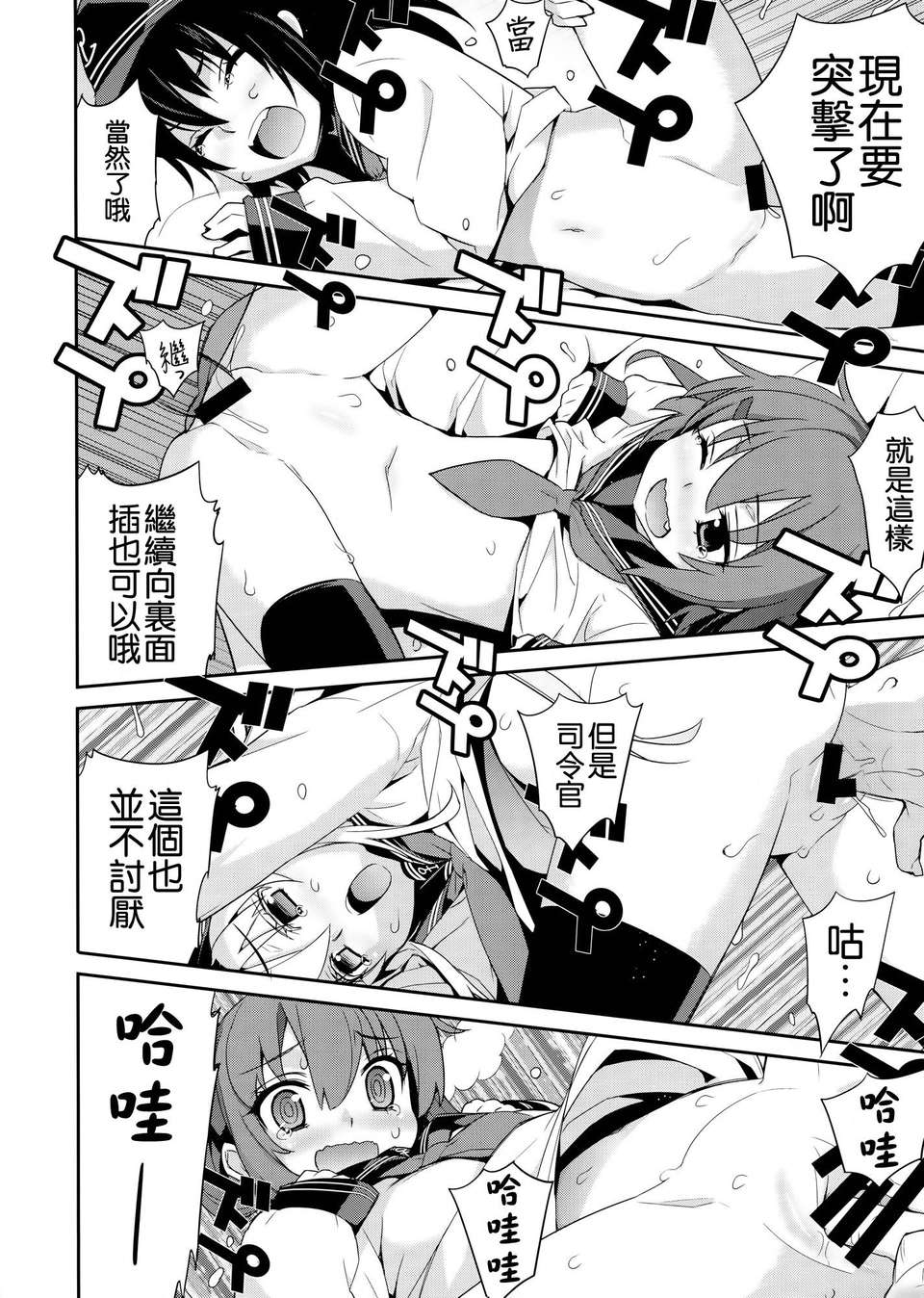 016